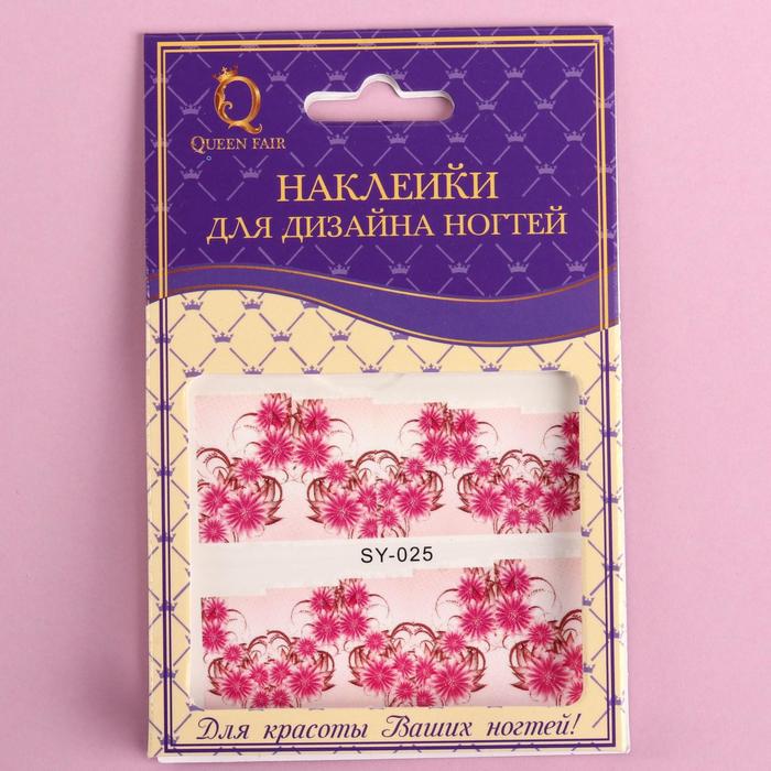 Слайдер-дизайн для ногтей "Розовые цветы", цвет коричнево-розовый