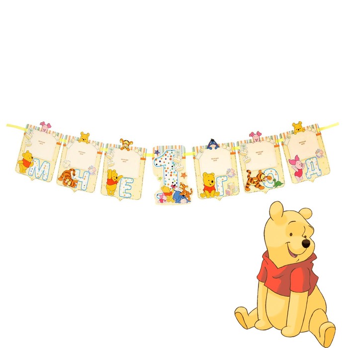 Гирлянда с местом для 6 фото "Мне 1 год", Медвежонок Винни и его друзья