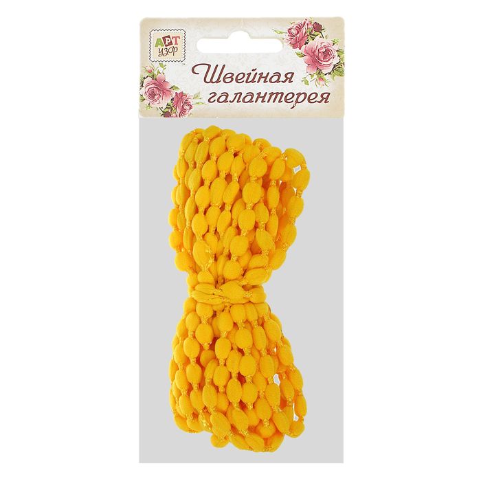 Шнур для плетения декоративный, d=5мм, 5±1м, цвет №127 светло-оранжевый