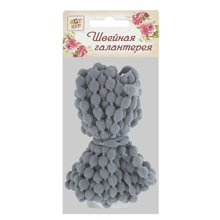 Шнур для плетения декоративный, d=5мм, 5±1м, цвет №118 серый