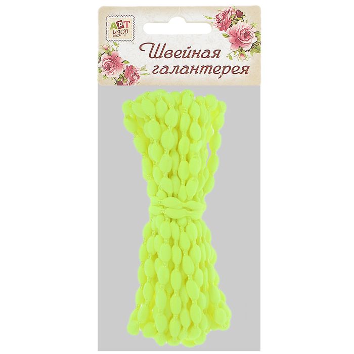 Шнур для плетения декоративный, d=5мм, 5±1м, цвет №120 неоново-жёлтый