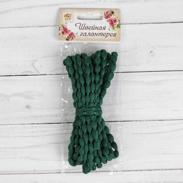 Шнур для плетения декоративный, d=5мм, 5±1м, цвет №119 тёмно-зелёный