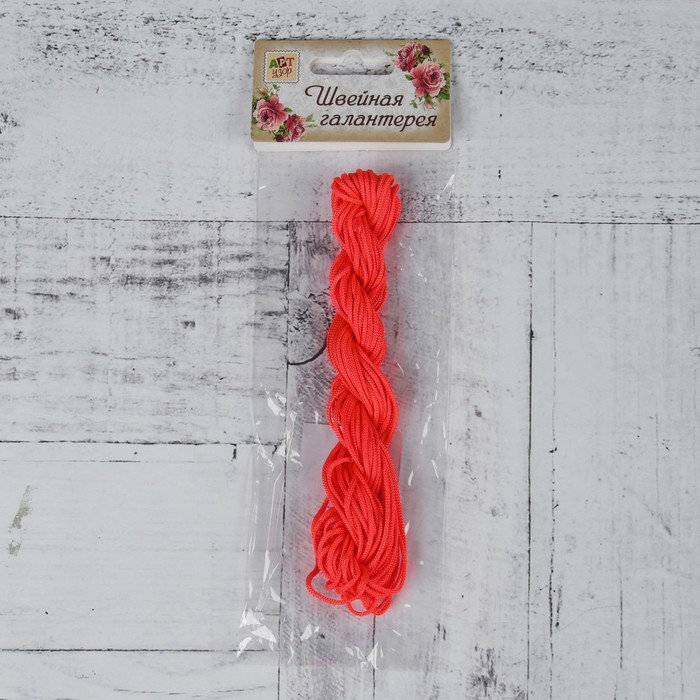 Нить для плетения, d=2мм, 12±1м, цвет №102 оранжевый