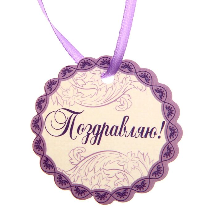 Коробочка для сладостей «Лавандовые сны», 10 х 8 х 7 см