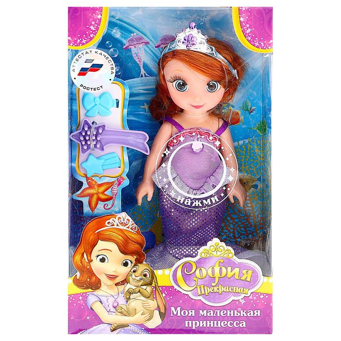 Кукла музыкальная "Принцесса София в одежде русалочки"
