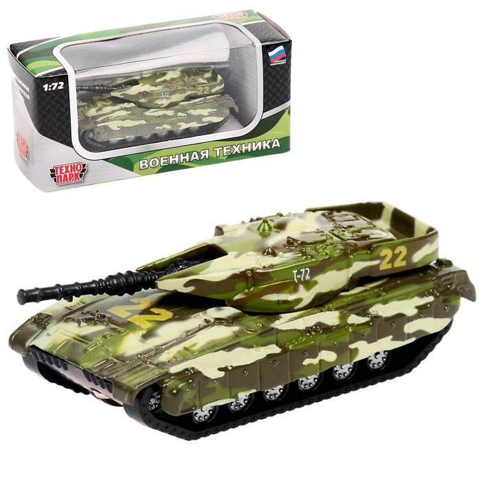 Машина металлическая "Военная техника", масштаб 1:72, МИКС