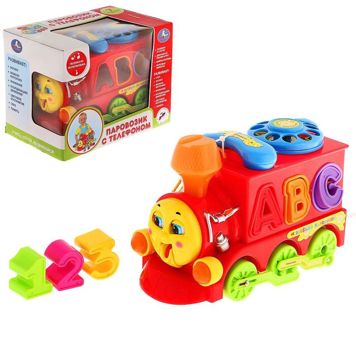 Паровозик из Ромашкова, со светом и звуком