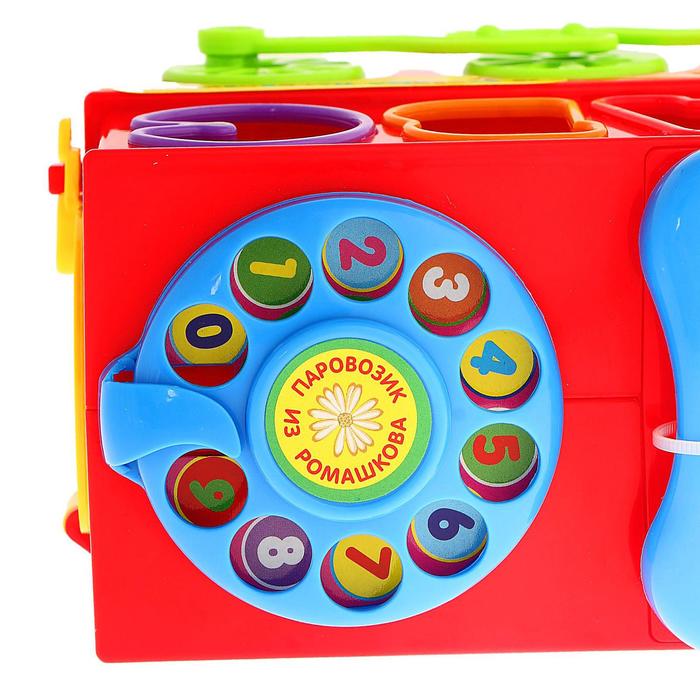 Паровозик из Ромашкова, со светом и звуком