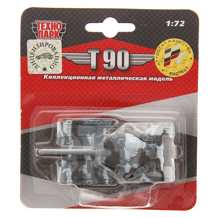 Танк металлический "Т90", масштаб 1:72, МИКС
