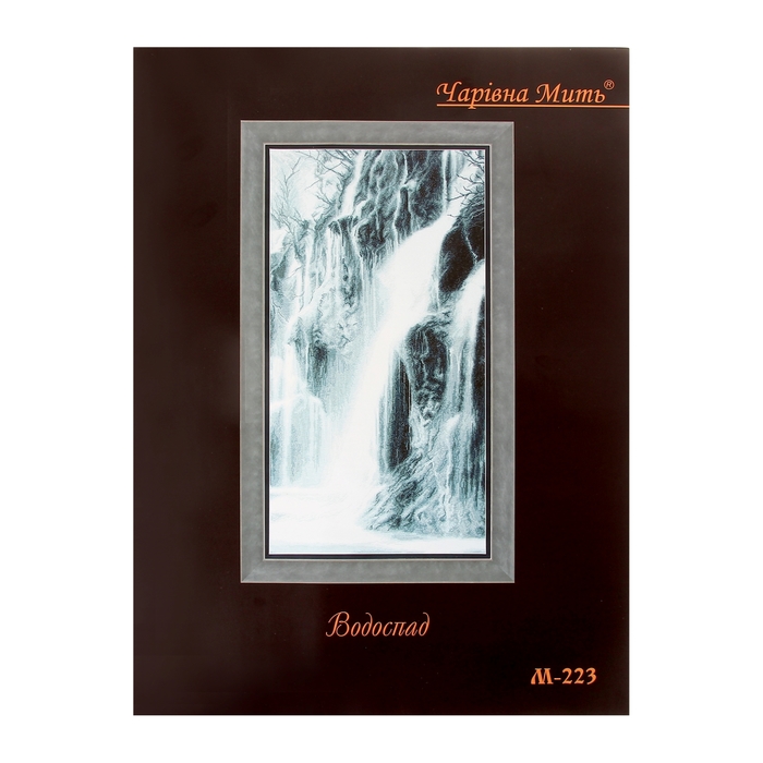 Набор для вышивания крестом "Водопад"
