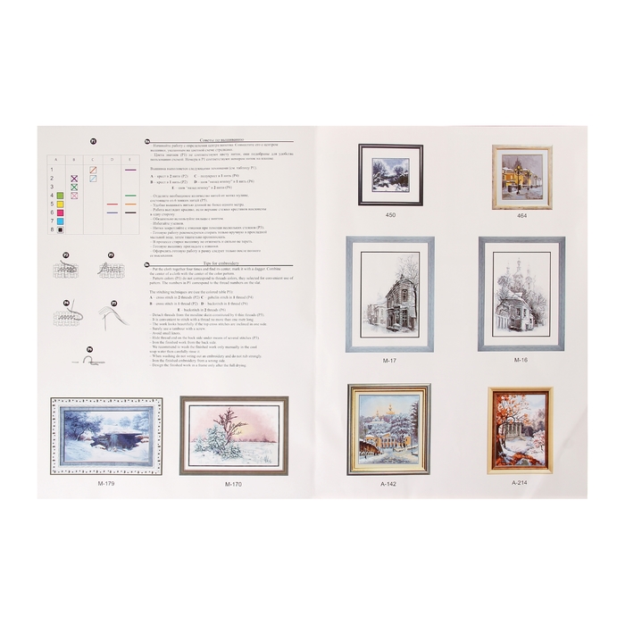 Набор для вышивания крестом "Водопад"