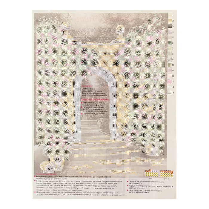 Набор для вышивания бисером "Цветущая арка"