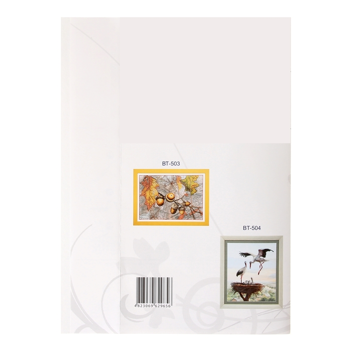 Набор для вышивания "Летний набросок"