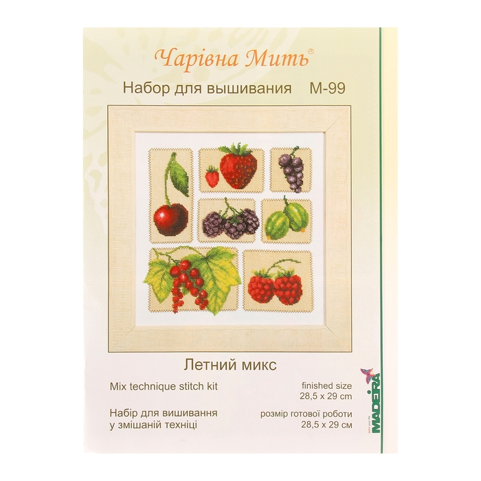 Набор для вышивания "Летний микс"