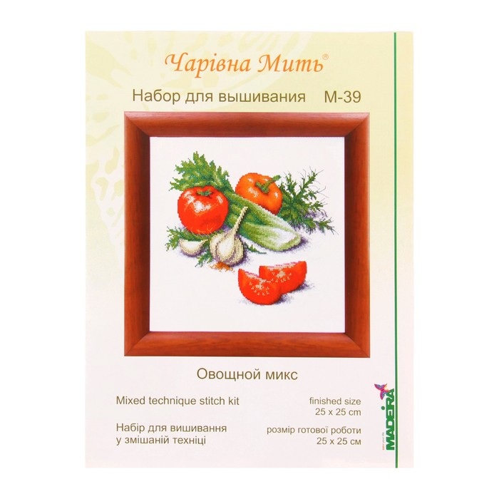 Набор для вышивания "Овощной микс"