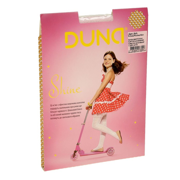 Колготки детские арт.148, цвет светло-розовый, рост 116-122 см (6-7 лет)