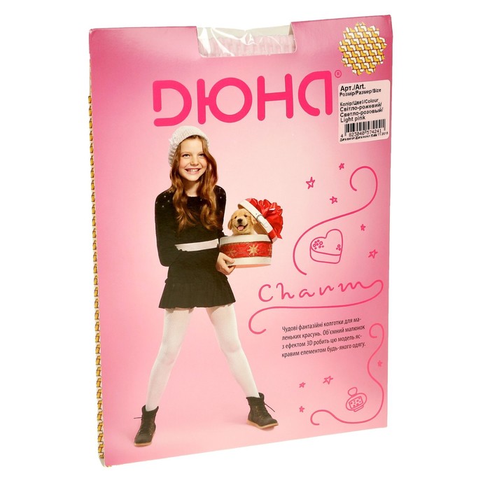 Колготки детские арт.152, цвет светло-розовый, рост 116-122 см (6-7 лет)