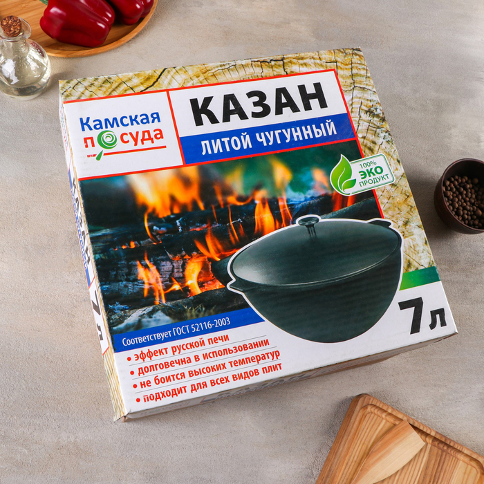 Казан 7 л, с дужками и алюминиевой крышкой (стенки 4 мм)