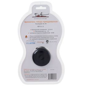 

Прикуриватель-удлинитель, на катушке, 5 А, 3 м, 12V / 24 V