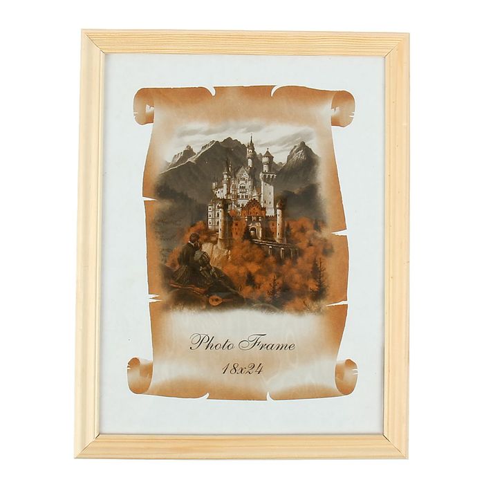 Фоторамка 18х24 см "Песок"