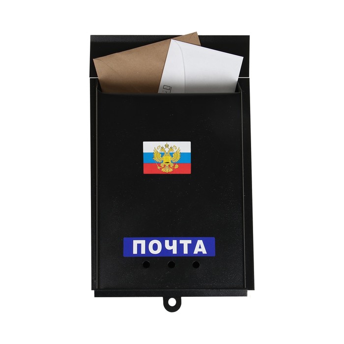 Ящик почтовый «Почта», вертикальный, без замка (с петлёй), чёрный ящик почтовый без замка с петлёй вертикальный почта чёрный