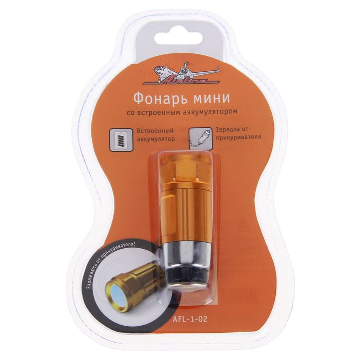 Фонарь аккумуляторный, с зарядкой от прикуривателя