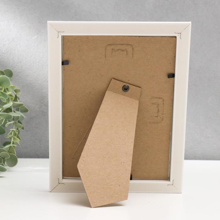 Фоторамка 13х18 см "Белая с золотом"