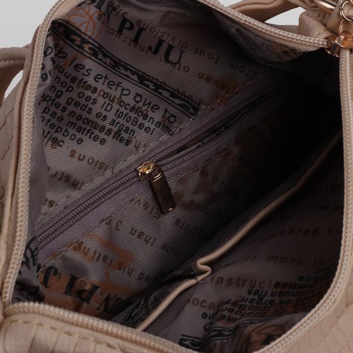 Сумка женская на молнии, 1 отдел, 3 наружных кармана, бежевая