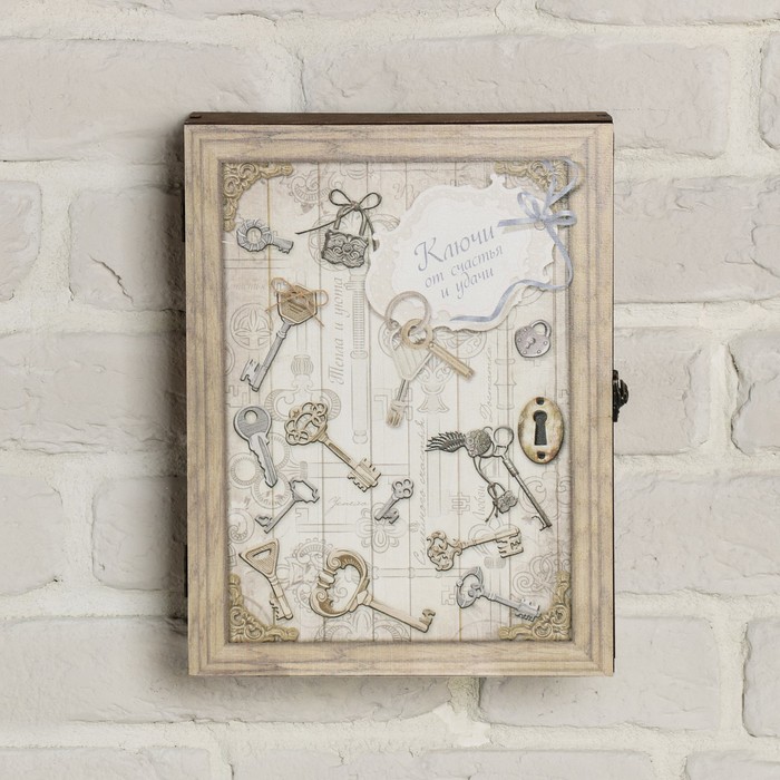 Ключница деревянная "Ключи от счастья и удачи"