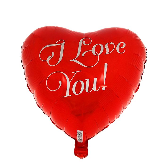 Шар фольгированный 18" I Love You, сердце
