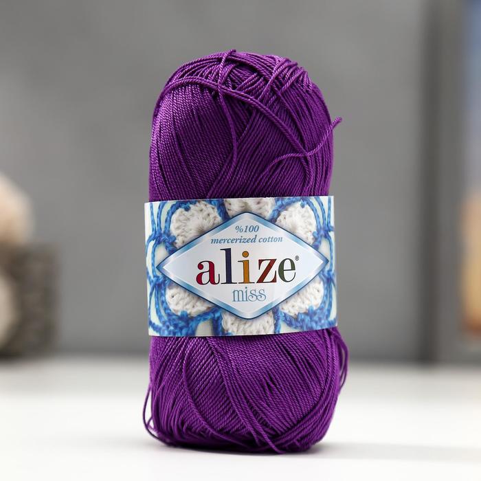 Пряжа "Miss" 100% мерсеризованный хлопок 280м/50гр (475 сливовый)