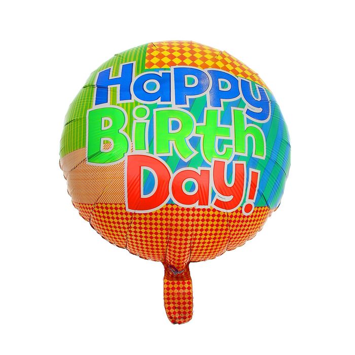 Шар фольгированный 18" Happy Birthday "Лоскутное одеяло", круг