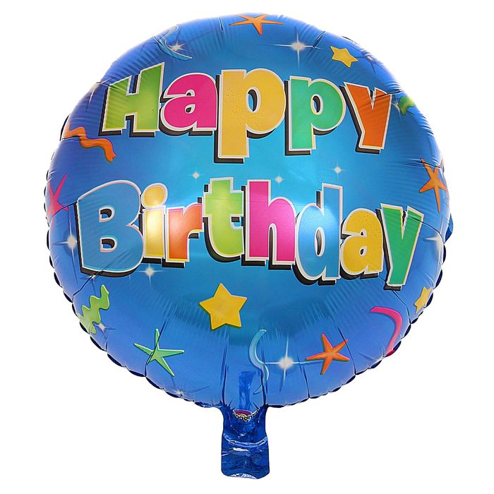 Шар фольгированный 18" HeSAVER Happy Birthday Звезды разноцветные S40 Круг АГ