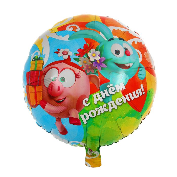 Шар фольгированный 18" "Смешарики", акварель, круг