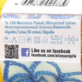 

Пряжа "Miss" 100% мерсеризованный хлопок 280м/50гр (216 цыпленок)