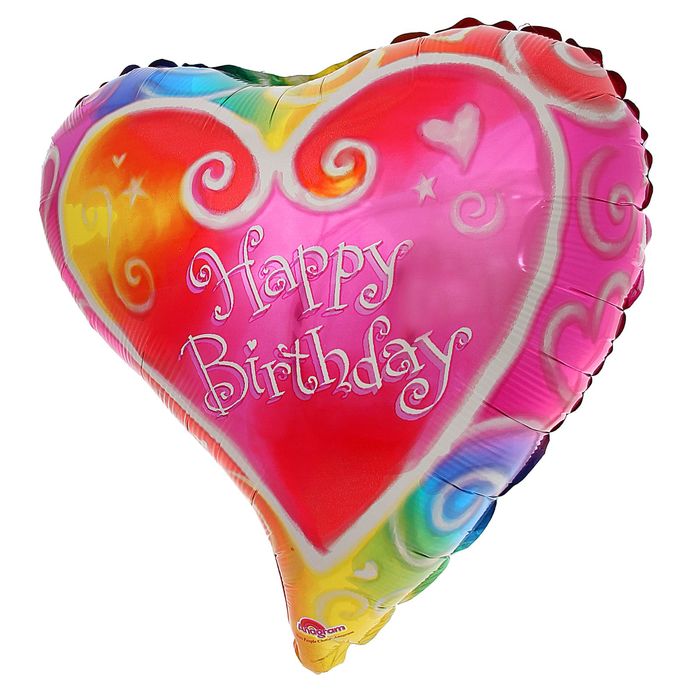 Шар фольгированный 18" "С днём рождения", сердце