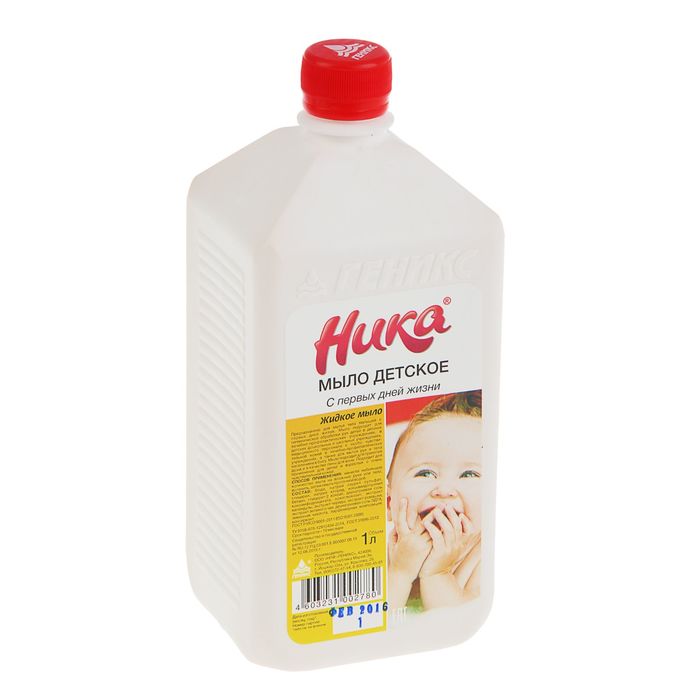 Мыло жидкое детское "Ника" с первых дней жизни, 1 л