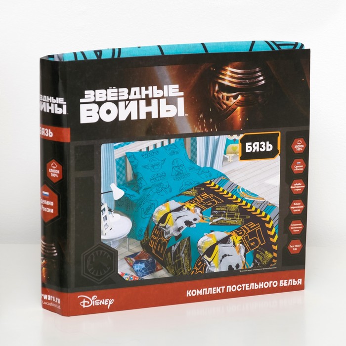 Постельное бельё 1,5 сп "Звездные войны", размер 143х215 см, 150х214 см, 50х70 см-1 шт., 100% хлопок, бязь