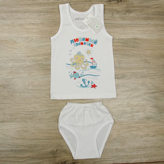 Комплект: майка, трусы Collorista "Любимый сыночек" рост 98-104 см (30), 3-4 года