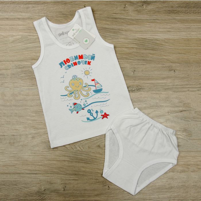 Комплект: майка, трусы Collorista "Любимый сыночек" рост 98-104 см (30), 3-4 года