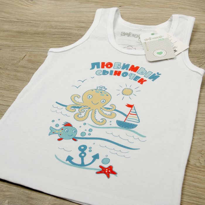 Комплект: майка, трусы Collorista "Любимый сыночек" рост 98-104 см (30), 3-4 года