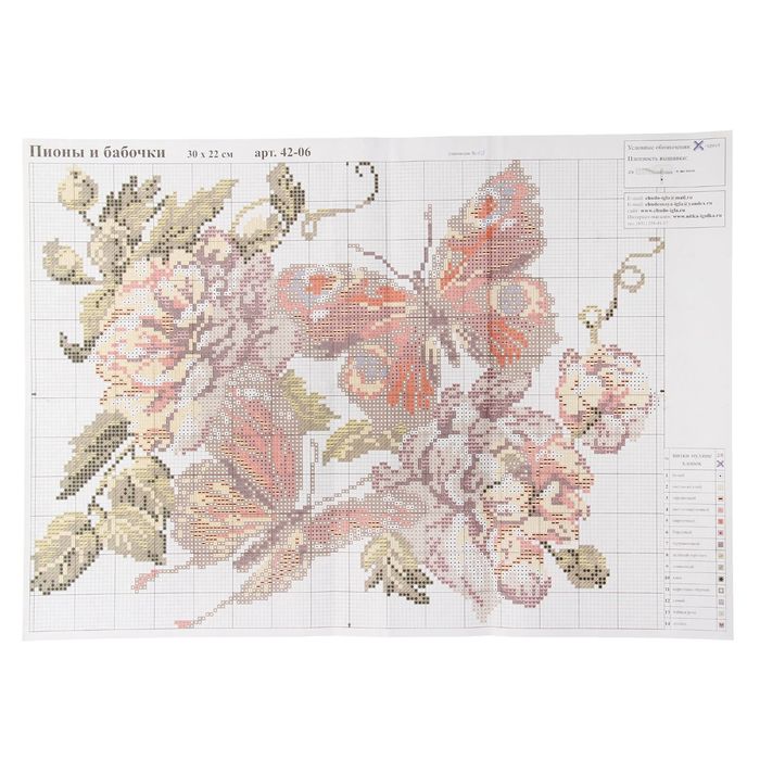 Набор для вышивания крестом «Пионы и бабочки»
