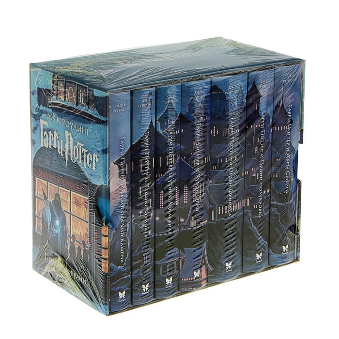 Гарри Поттер. Комплект из 7 книг в футляре. Роулинг Дж.К.