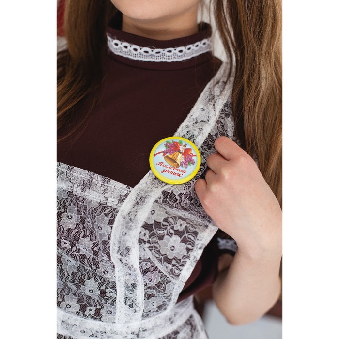 Значок "Последний звонок" закатной