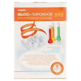 

Набор для творчества «Ягодный торт» мыло- пирожное