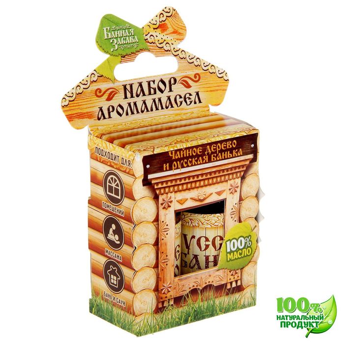 Набор "Чайное дерево и русская банька": 2 эфирных аромамасла по 15 мл