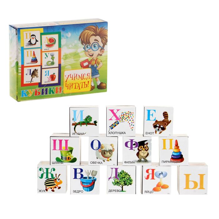 Кубики "Учимся читать", пластик, 12 штук