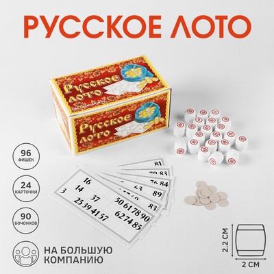 Русское лото Kлассическое, 24 карточки, карточка 16-5 х 8 см