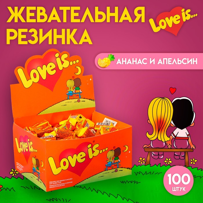 Жевательная резинка Love is Ананас и апельсин, 4,2 г жевательная конфета love is вкус дыня ананас