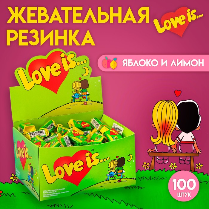 Жевательная резинка Love is Яблоко и лимон, 4,2 г жевательная конфета love is кола лимон 25 г